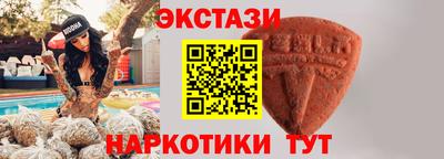 марихуана Заводоуковск