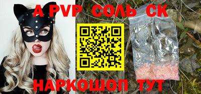 трава Заволжье
