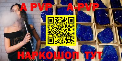 кокаин Беслан