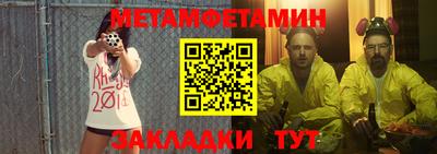 кокаин Беслан