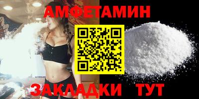 трава Заволжье