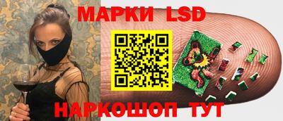 марихуана Заводоуковск