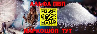 кокаин Беслан