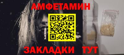 индика Бийск