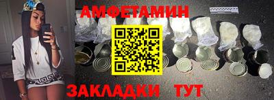 индика Бийск