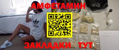 индика Бийск