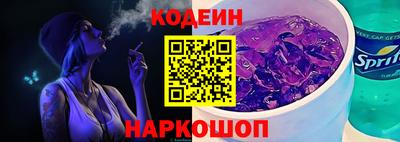 марихуана Заводоуковск