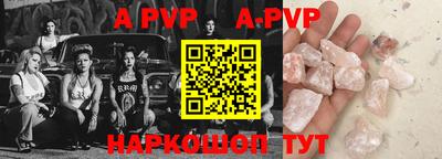 твердый Жуковский