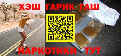 индика Бийск