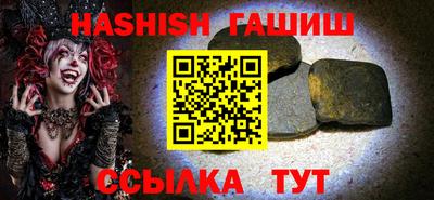 индика Бийск