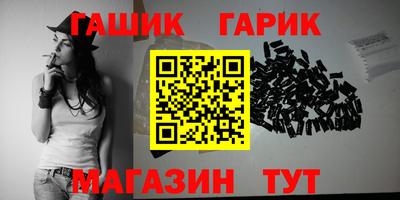 трава Заволжье