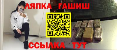 трава Заволжье