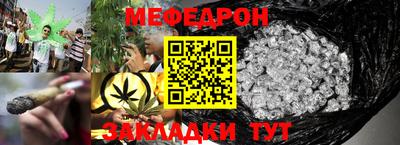 марихуана Заводоуковск