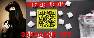 трава Заволжье