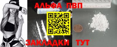 индика Бийск