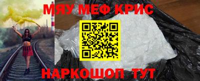 марихуана Заводоуковск