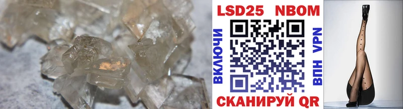 кракен ссылки  как найти закладки  Павлово  LSD-25 экстази ecstasy 