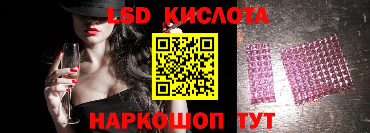 ЛСД экстази ecstasy  ЛСД экстази ecstasy  Вход с VPN  Павлово 