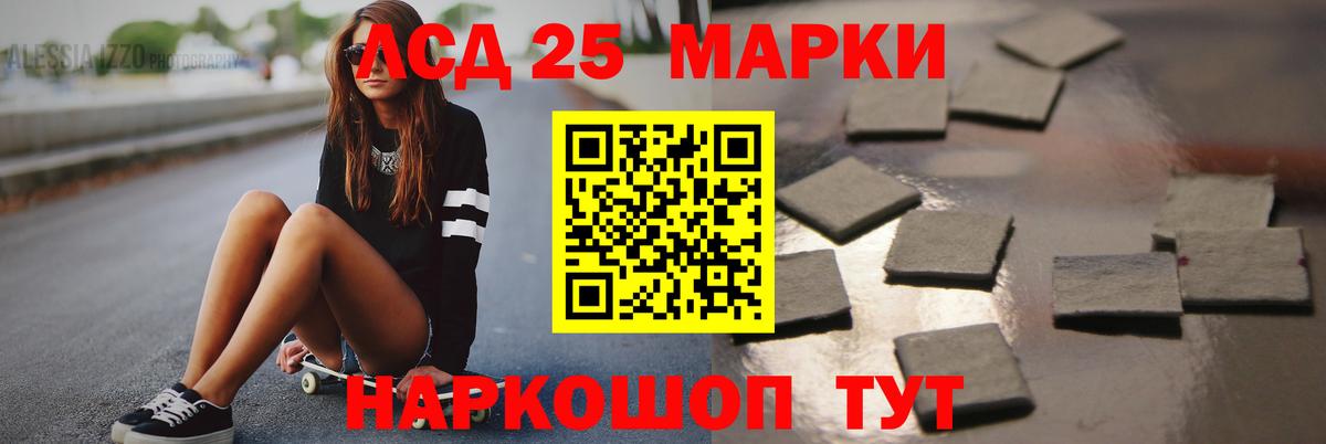 Лсд 25 экстази кислота  LSD-25 экстази  Павлово  Лсд 25 экстази ecstasy 