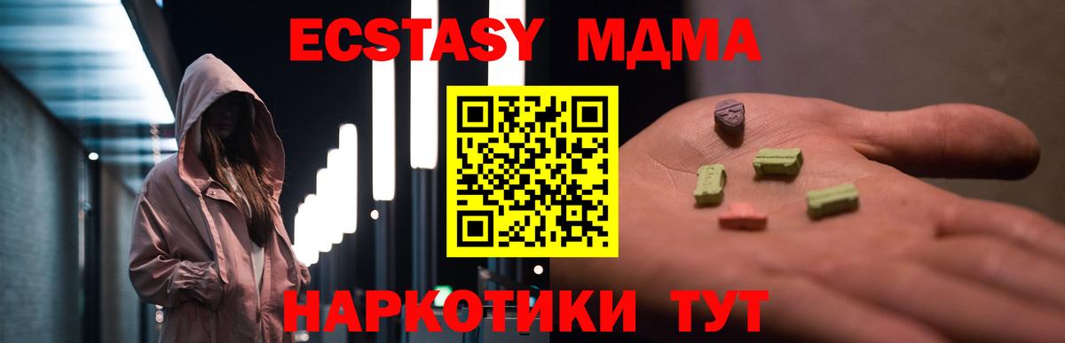 MDMA VHQ Павлово