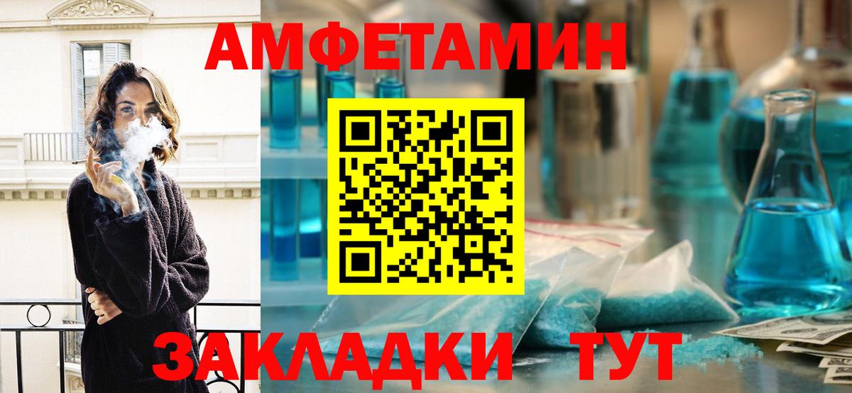 Павлово  Метамфетамин  Вход с VPN  МЕТАМФЕТАМИН мет 