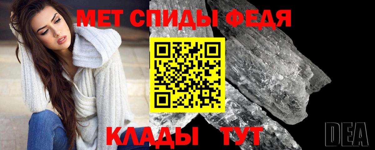 Метамфетамин Methamphetamine Павлово
