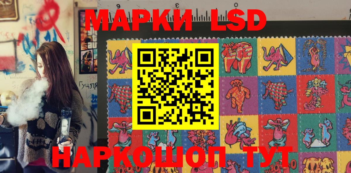 Марки NBOMe 1,5мг  Вход с VPN  Марки NBOMe 1,5мг  Павлово 