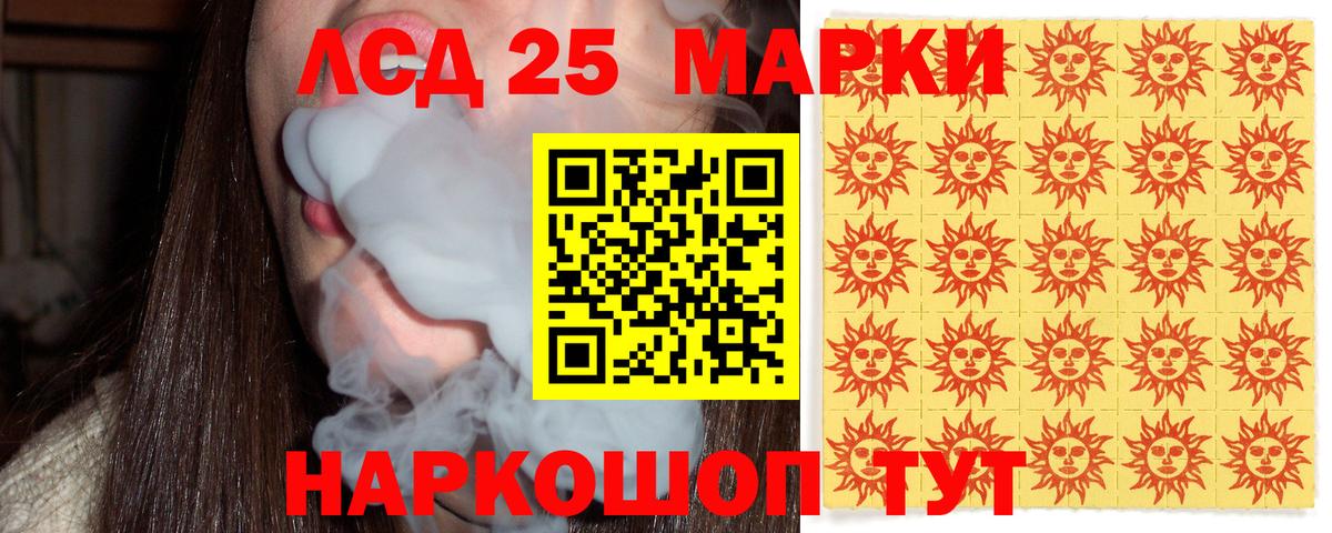 Марки N-bome 1,8мг Павлово