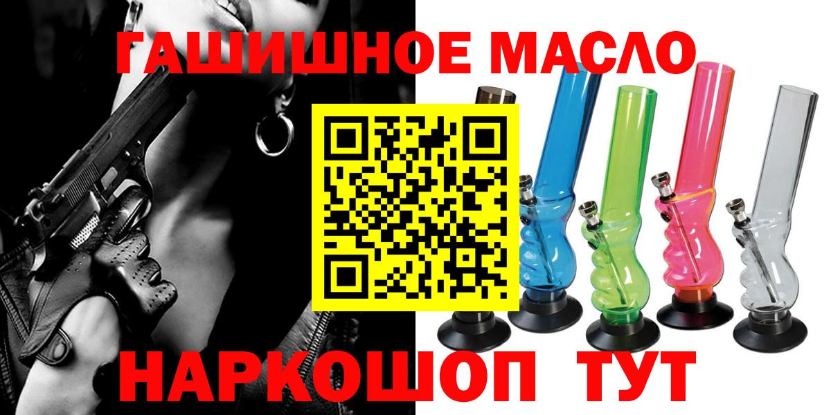 ТГК Wax Павлово