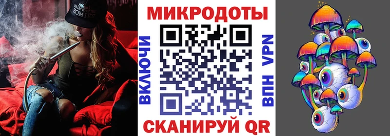 Галлюциногенные грибы GOLDEN TEACHER  Павлово 