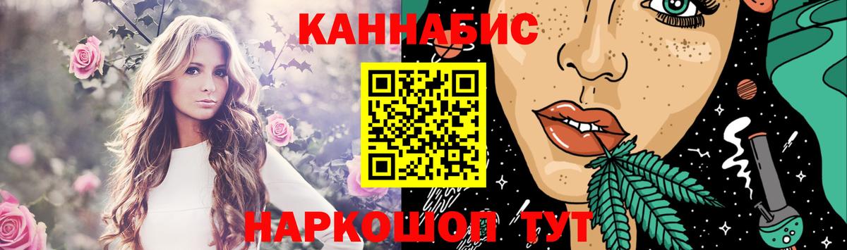 Конопля AK-47  Марихуана семена  Павлово  Вход с VPN  Каннабис конопля 
