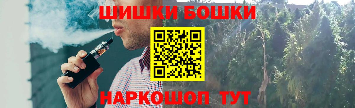 Марихуана  A PVP СК   Кодеин  МДМА  МЕФ   Павлово  ГАШ  АМФЕТАМИН кристаллы 